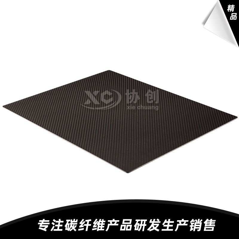 碳纖維板的應(yīng)用領(lǐng)域有多廣，你知道嗎？